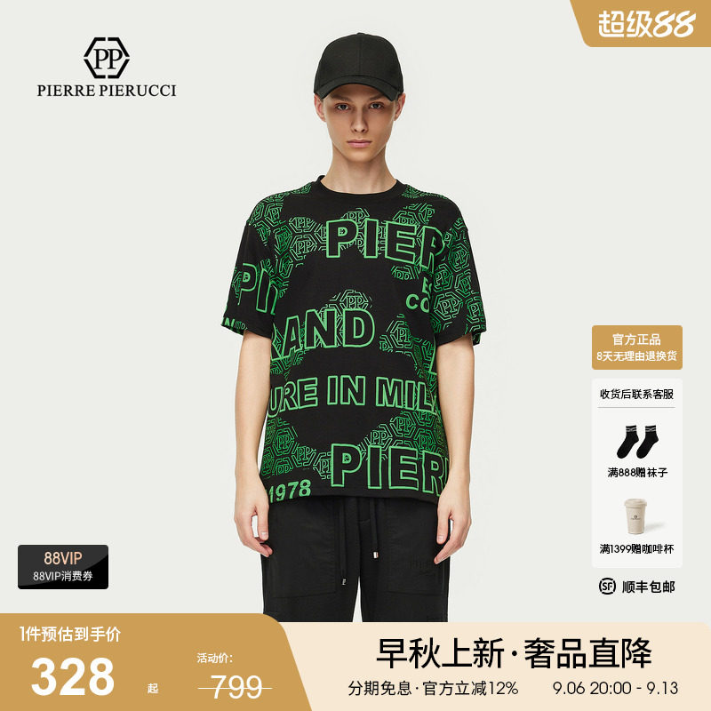 PP PIERRE PIERUCCIPP意大利轻奢男装2025夏季款休闲短袖T恤潮图片