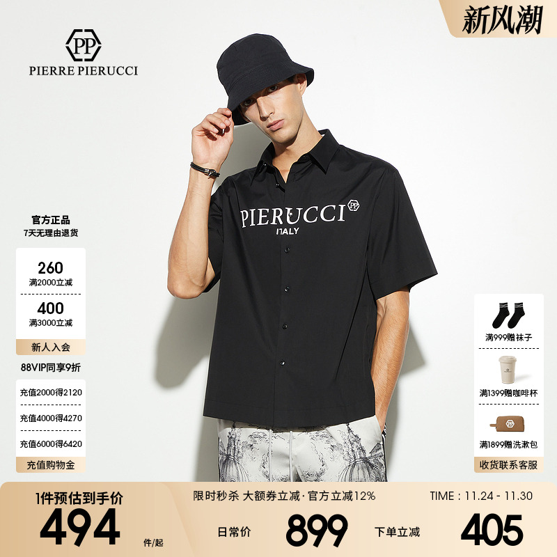 pp意大利轻奢男装2025春夏新款字母印花时尚短袖纯棉翻领衬衫上衣