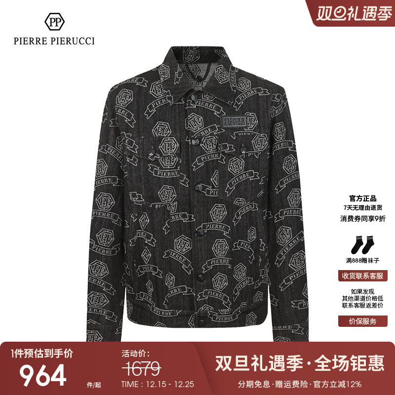 PPPIERREPIERUCCI牛仔外套
