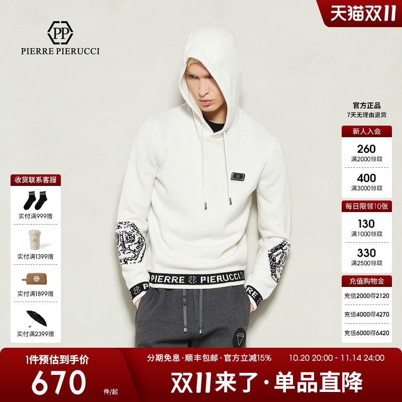 PP男装轻奢连帽毛衫简约大气品牌logo设计套头上衣细腻工艺打底衫