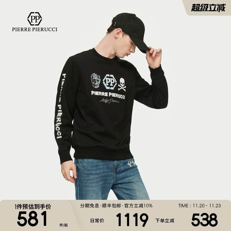 PP意大利轻奢男装2025秋新款长袖圆领卫衣骷髅头字母印花潮流上衣