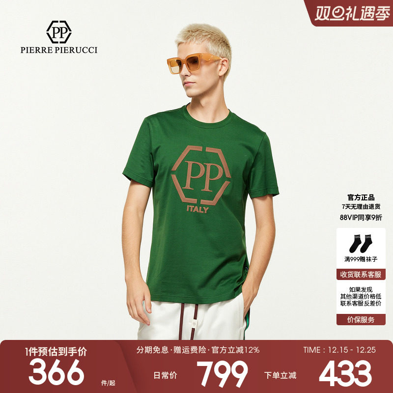 PP PIERRE PIERUCCIPP意大利奢侈品男装25夏季新款字母大logoT恤