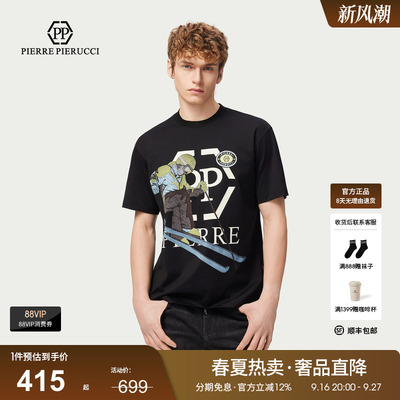 PP意大利品牌轻奢男装2026夏季款爆款品牌LOGO休闲简约短袖T恤