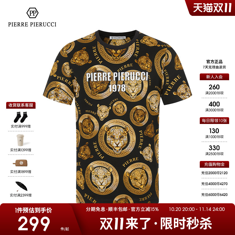 PP意大利男装T恤豹子头花版