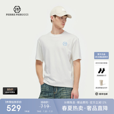 PP PIERRE PIERUCCIPP意大利轻奢男装2026夏款短袖T恤简约百搭