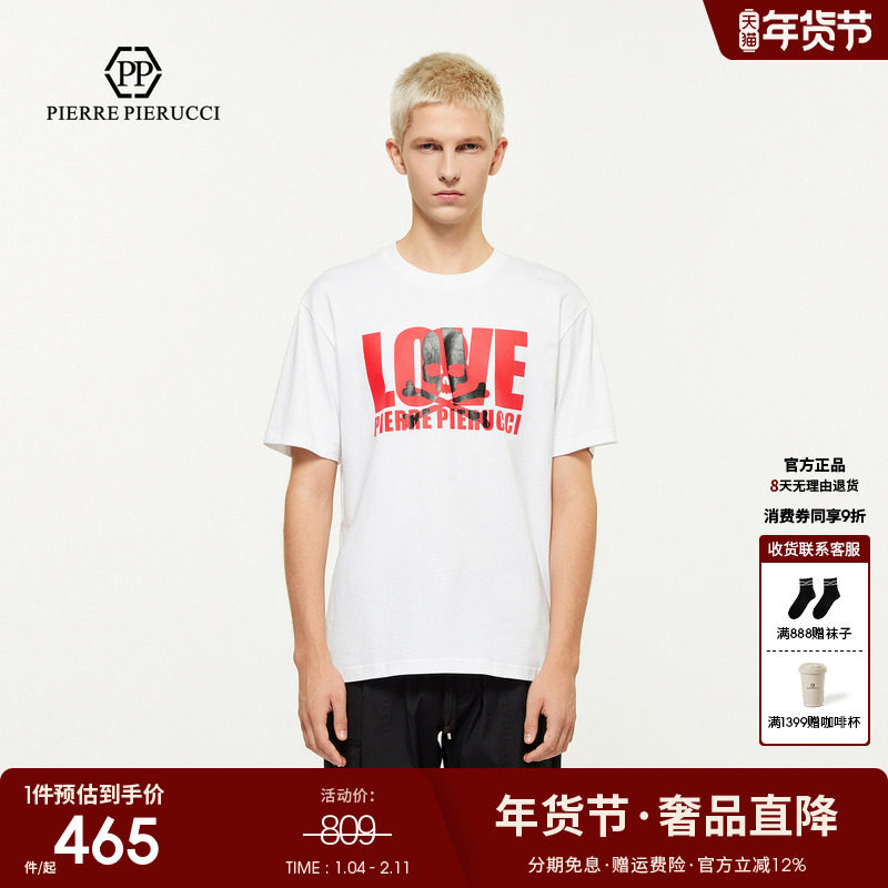 PP PIERRE PIERUCCIPP意大利轻奢男装2025夏季新款圆领短袖T恤潮,男装,T恤,淘宝优惠券,粉丝福利购,淘宝优惠卷