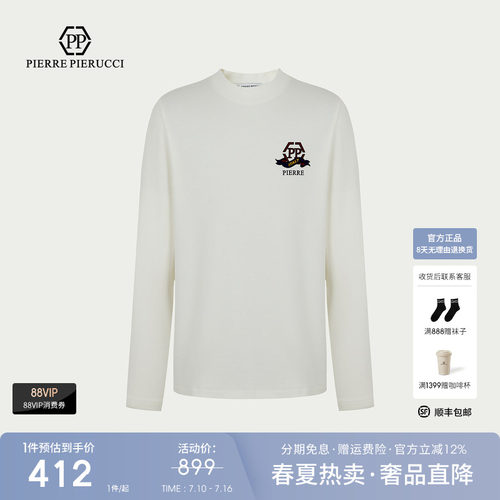 PP意大利品牌轻奢男装25秋冬季款圆领长袖T恤潮流LOGO印花内搭