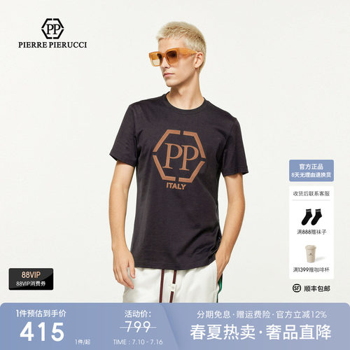 PP意大利品牌轻奢男装2026夏季款品牌LOGO胶印圆领短袖T恤潮流