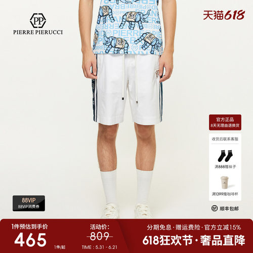 PP意大利品牌轻奢男装2025春夏款侧边条纹时尚潮流短裤五分裤子