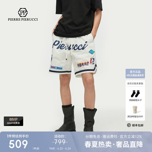PP意大利轻奢男装2026夏季款休闲短裤五分裤子潮流品牌字母LOGO