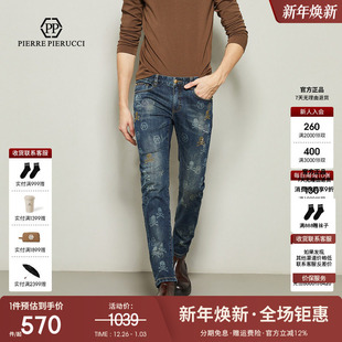 骷髅头字母印花长裤 PP意大利轻奢男装 商务水洗牛仔裤 新款 2025春季