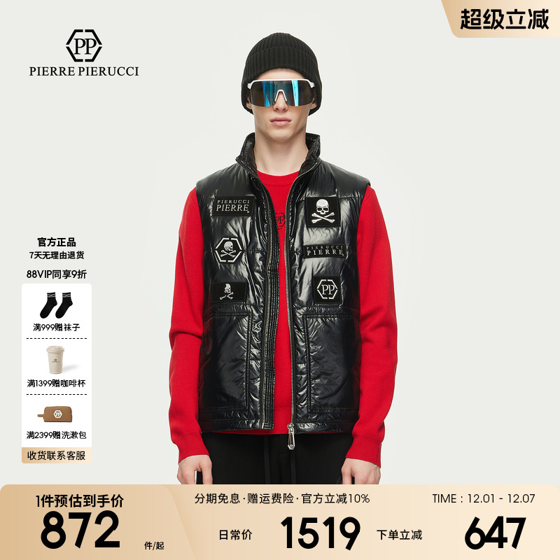 PP男装意大利轻奢马甲简约时尚立领马夹秋冬新款棉马甲外套