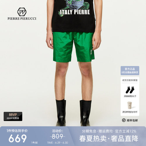 PP意大利品牌轻奢男装2025夏季款简约字母印花百搭短裤五分裤潮