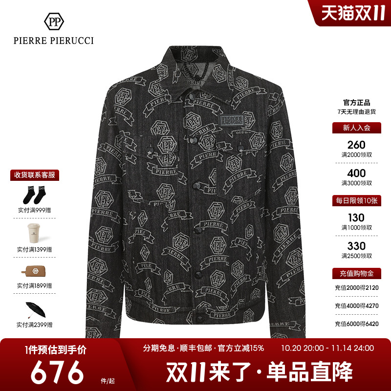 PPPIERREPIERUCCI牛仔外套