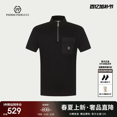 PP PIERRE PIERUCCIPP意大利轻奢男装2025夏季新款半拉链短袖T恤