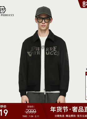PP PIERRE PIERUCCIPP意大利轻奢男装2025秋季新款毛呢夹克外套潮