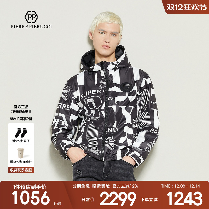 PP男装轻奢棉服外套秋冬新款经典品牌logo设计高端大牌男装上衣