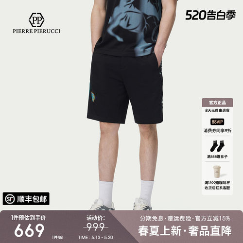 PP PIERRE PIERUCCIPP意大利轻奢男装2026夏季新款休闲短裤五分裤