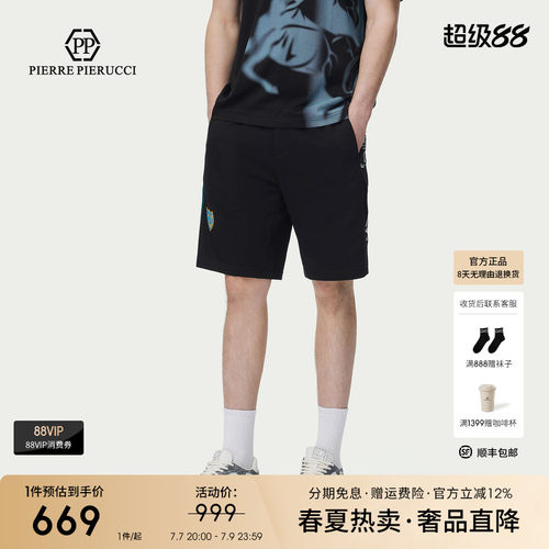 PP PIERRE PIERUCCIPP意大利轻奢男装2026夏季款休闲短裤五分裤