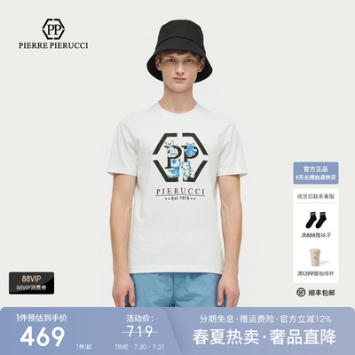 PP PIERRE PIERUCCIPP意大利品牌轻奢男装26夏季款短袖T恤小熊