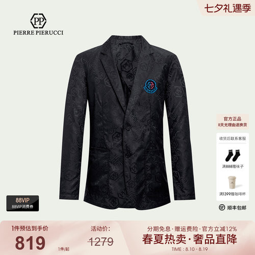 PP意大利品牌轻奢男装2026春季款商务休闲西服满身LOGO印花西装
