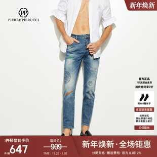 骷髅头印花潮流复古水洗破洞牛仔裤 新款 2025春季 PP意大利轻奢男装