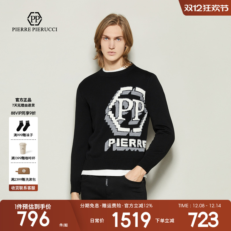 PP意大利轻奢男装2024秋季新款长袖圆领针织衫大字母logo时尚毛衣