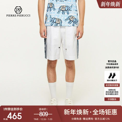 PP PIERRE PIERUCCIPP意大利轻奢男装25春夏新款潮流短裤五分裤子