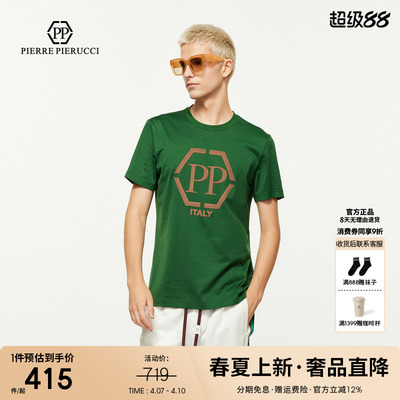 PP PIERRE PIERUCCIPP意大利奢侈品男装25夏季新款字母大logoT恤