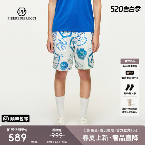 PP意大利轻奢男装2025夏季新款花版字母印花休闲短裤潮流五分裤男