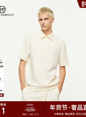 PP PIERRE PIERUCCIPP意大利轻奢男装2025夏季新款休闲短袖polo衫