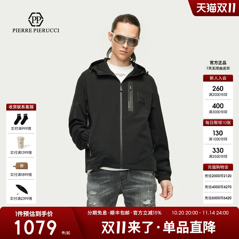 PP意大利轻奢品牌男装2025秋冬新款长袖连帽夹克户外钓鱼外套茄克