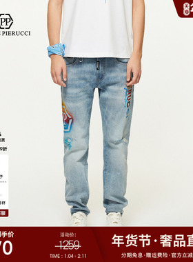 PP PIERRE PIERUCCIPP意大利轻奢男装2025夏季新款破洞水洗牛仔裤