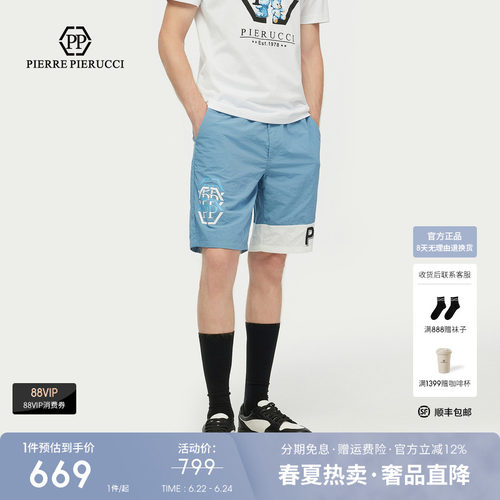 PP PIERRE PIERUCCIPP意大利轻奢男装2026夏季款休闲短裤五分裤