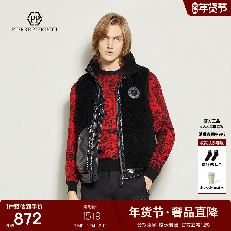 PP男装轻奢棉服马甲拼接亮面保暖马夹外套经典黑色大牌外套,男装,常规马甲,淘宝优惠券,粉丝福利购,淘宝优惠卷