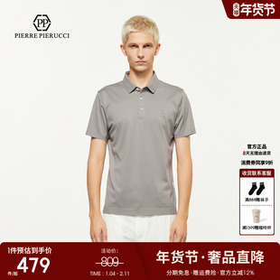 PP PIERRE PIERUCCIPP意大利轻奢男装25夏季新款简约短袖polo衬衫