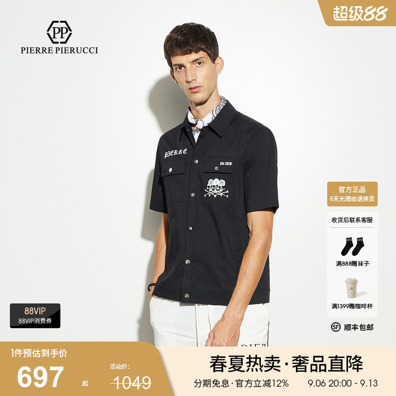 PP意大利男装2025春夏款潮流时尚休闲骷髅头短袖衬衫黑色翻领上衣