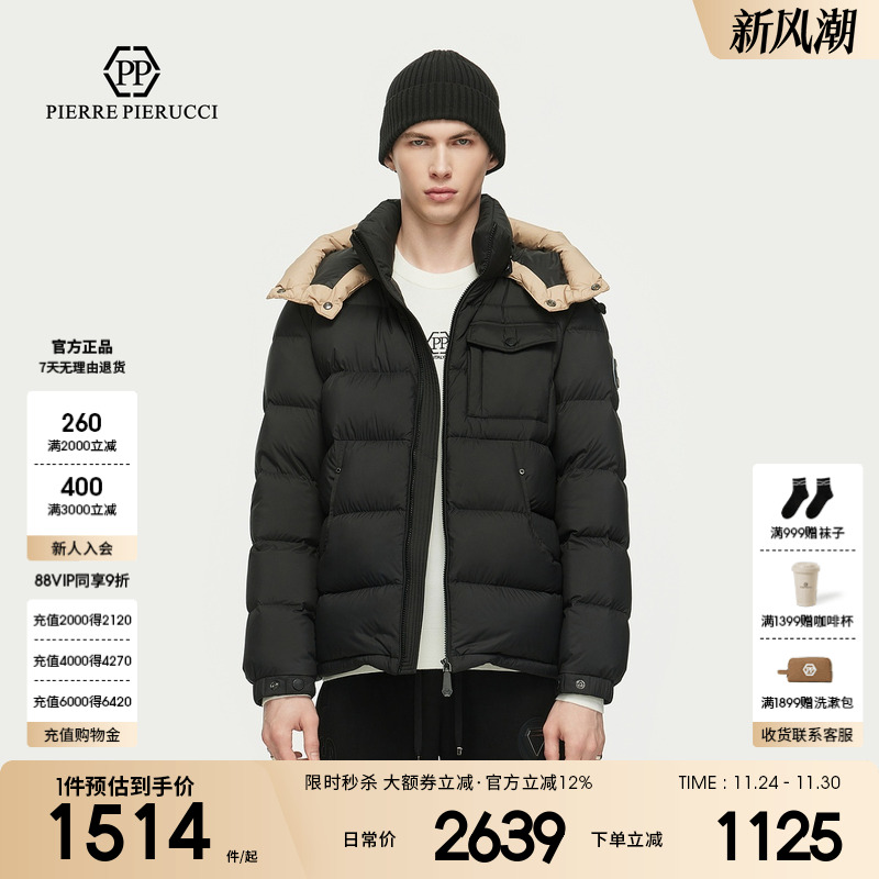 PP意大利轻奢男装2024秋冬新款加厚保暖连帽羽绒服时尚百搭厚外套