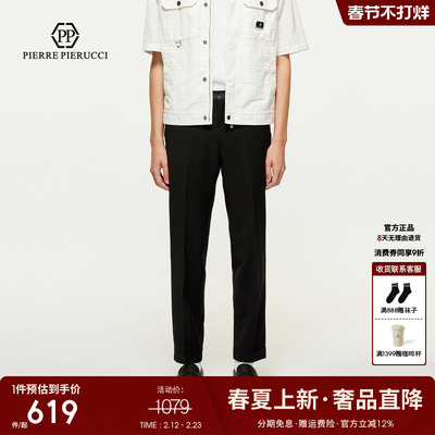 PP PIERRE PIERUCCIPP意大利轻奢男装25春夏新款休闲西裤修身长裤