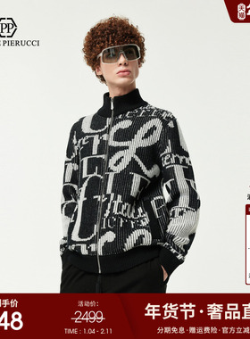 PP PIERRE PIERUCCIPP意大利轻奢男装2025秋冬新款提花长袖针织衫