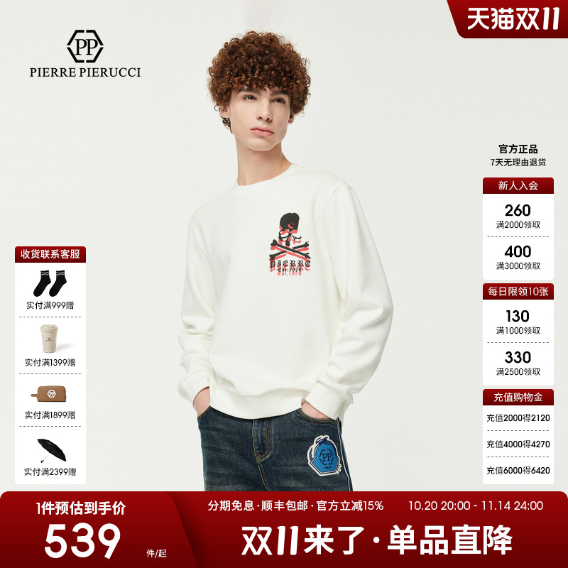 PP意大利轻奢品牌男装秋新款双层印花骷髅头设计厚款长袖卫衣T恤