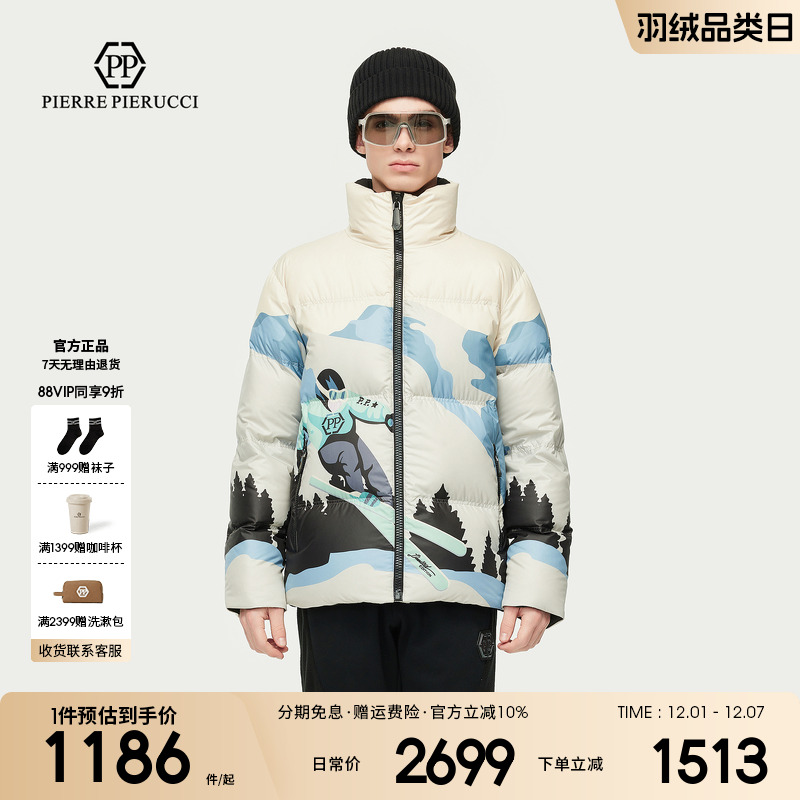 PP意大利轻奢男装25冬季新款滑雪图案个性印花时尚潮流羽绒服外套