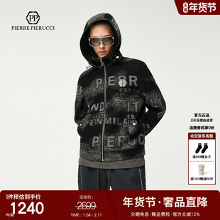 PP PIERRE PIERUCCIPP意大利轻奢男装2025秋冬新款连帽毛呢夹克潮