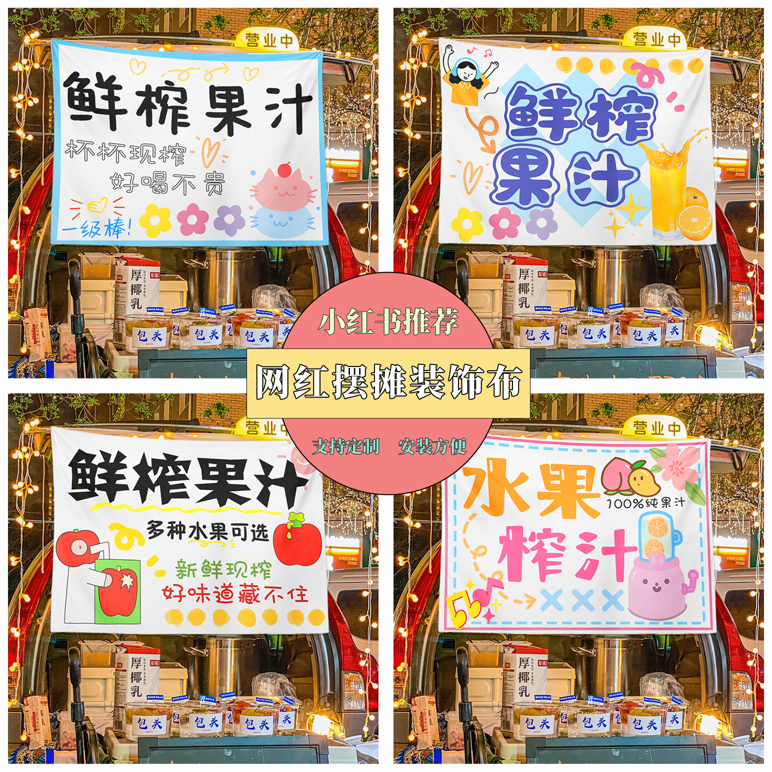 潮流精品，品质保证