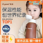 世喜儿童保温杯水杯宝宝直饮吸管幼儿园外出水壶婴幼儿学饮杯防呛