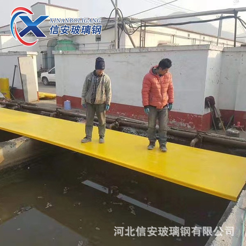 污水池密封沟盖板 厌氧池密封玻璃钢盖板 拉挤平盖板防雨罩