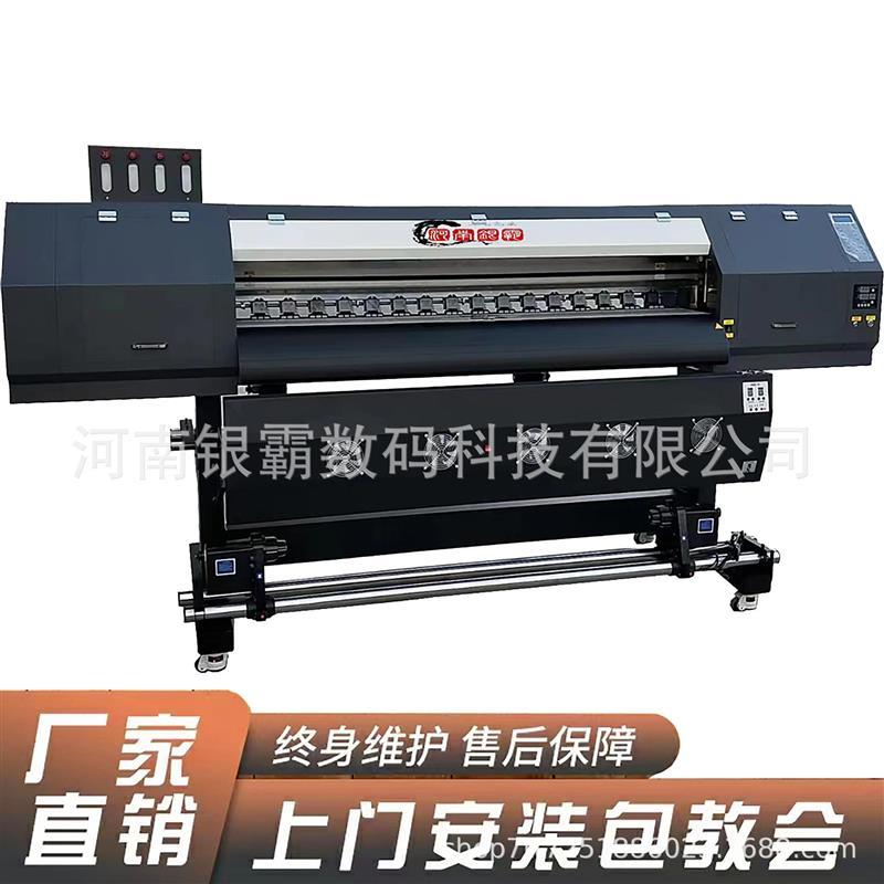 数码热升华打印机涤纶面料纺织数码印花机抱枕服装数码印花打印机