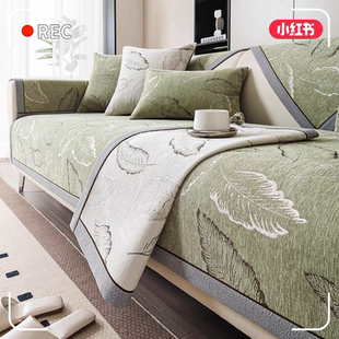 雪尼尔沙发垫四季通用2025新款轻奢高级感坐垫子贵妃沙发套罩盖布