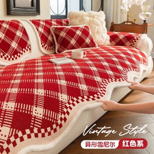 红色格子异形沙发垫2025冬新款加厚固定防滑直排高级感坐垫子盖布