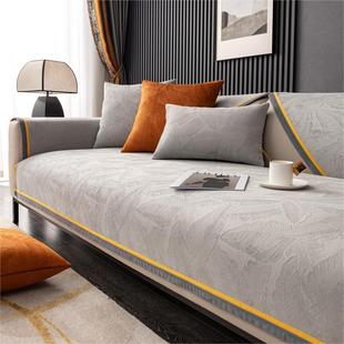 沙发垫四季通用轻奢靠背巾现代坐垫高端北欧风沙发套罩盖布座垫子